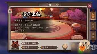 《原神》斗胜争驰全关满奖阵容！独家配队攻略揭秘