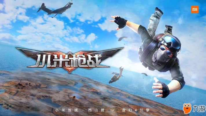 《淘汰》新体验：独家首曝战斗动作革新秘籍