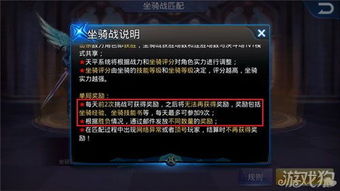 斗胜争驰第二关满分攻略：高效通关秘籍大揭秘