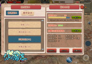 AI队友强配指南：碧蓝幻想Relink升级攻略揭秘