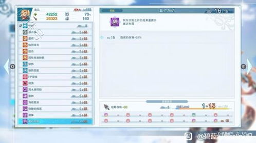 《碧蓝幻想Relink》毕业因子搭配攻略：打造最强毕业配装秘籍