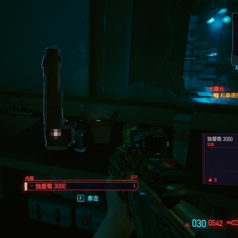 《赛博朋克2077》2.1武器升级攻略：解锁最强装备技巧