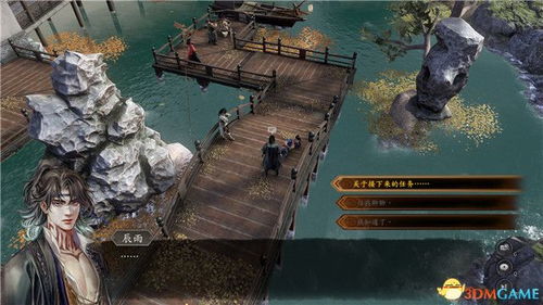 古龙风云录第三章攻略：彩蛋解析与传闻深度揭秘