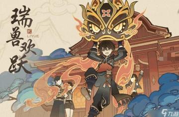 瑞兽欢跃攻略全解析：深度教学解锁全新玩法技巧