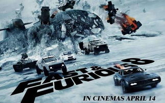 斧刃狂飙，路怒再燃，激情碰撞新巅峰