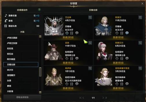 《命运方舟》轻松畅玩1小时，爽度飙升体验5款游戏新境界