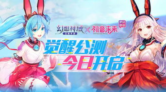 伊欧攻略：深度解析《碧蓝幻想Relink》全新玩法技巧揭秘