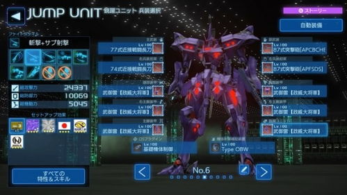 《洪潮之焰》新发售，燃情截图赏，畅玩体验值飙升