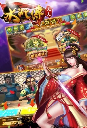 《水浒传》街机全新高逼格画面，视觉盛宴震撼来袭！