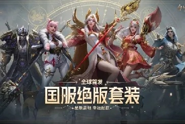 《命运方舟》严打违规行为，1月29日至2月4日安全处罚全解析，守护游戏生态新篇章