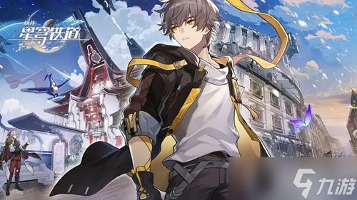 《崩坏星穹铁道》羁鸟奇谭攻略:高效通关技巧分享 《崩坏星穹铁道》羁鸟奇谭攻略:高效通关技巧分享