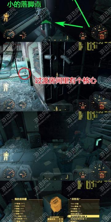 《辐射4》隐藏秘境揭秘：探寻未知的秘密角落