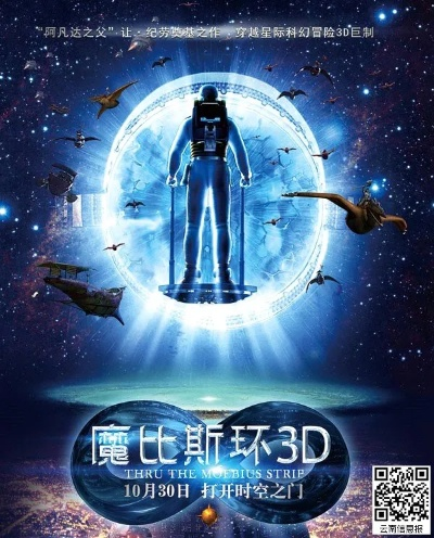 怀旧经典再现，莫比乌斯幻境揭秘新篇章