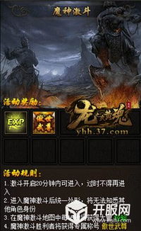 《魂斗士集结：黑暗之魂在线激战MOD新纪元》