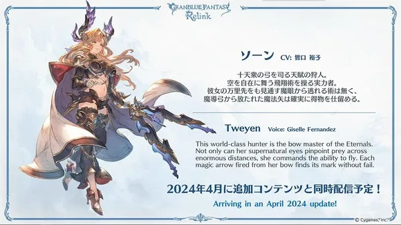 巴哈姆特强攻攻略：解锁《碧蓝幻想Relink》全新战斗技巧