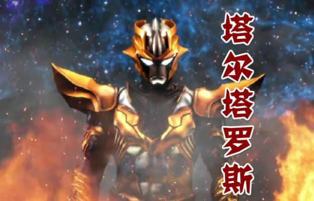 《P3RE》塔尔塔罗斯BOSS战攻略：轻松通关秘籍大公开