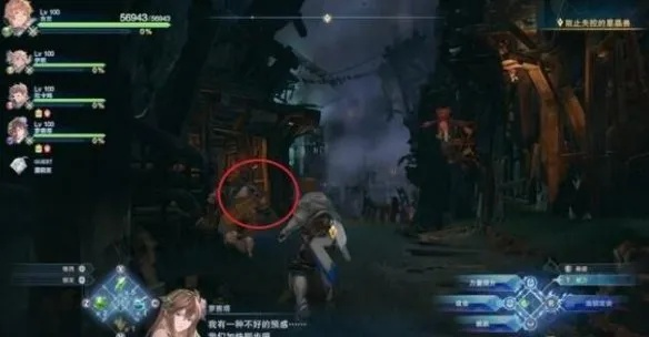 《碧蓝幻想Relink》史莱姆全收集秘籍！史上最全史莱姆位置盘点