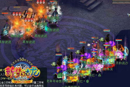 《古龙风云录》CE版物品调整攻略：轻松掌控海量资源