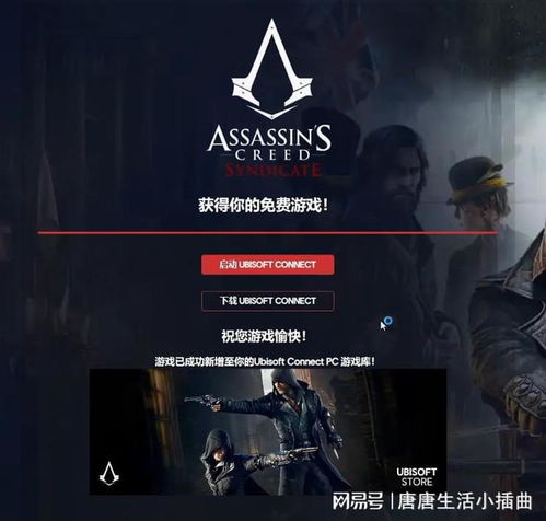 SLI漏洞修复升级，全新技术优化《刺客信条：枭雄》性能飞跃