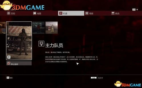 《杀手6》beta实战秘籍：解锁精英杀手必备技能