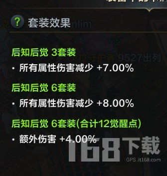 《命运方舟》1月31日更新揭秘：全新内容速递，探索未知领域！