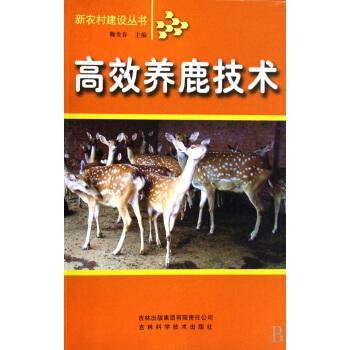 云海鹿繁育秘籍：高效配种攻略全解析