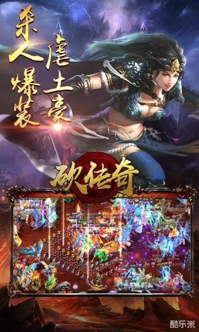 《红尘传奇》众筹启幕，探索未知新价值，共创不朽传奇之旅