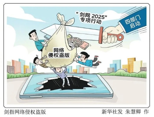 盗版猖獗真相：飞蛾扑火改写背后的行业妥协