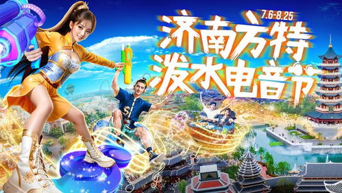 新春狂欢！《我的世界》猴年皮肤盛宴来袭，揭秘国风魅力