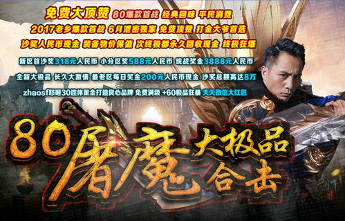 300米巨轮揭秘：船长传奇再现新篇章