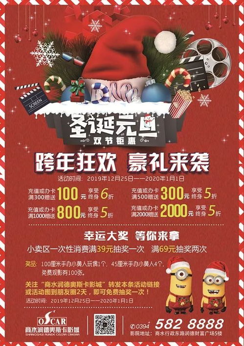 猴年狂欢大礼！激活码+iPhone6 《乌合之众》独家赠送，尊享特权！