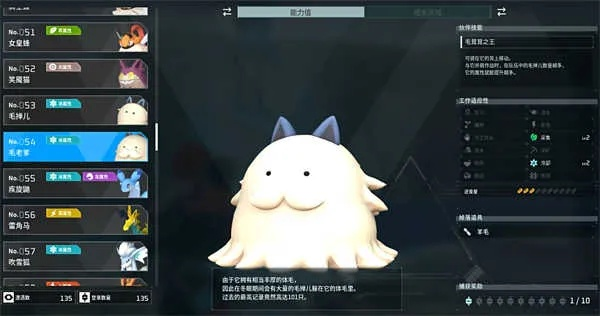 《幻兽帕鲁》爱莉希雅MOD：独家揭秘，打造独特游戏体验