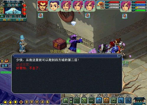 《命定奇谭》深度解析：揭秘游戏魅力与玩法攻略