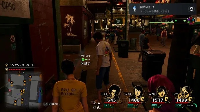 《如龙8》白金江湖宝贝儿快速刷取攻略！