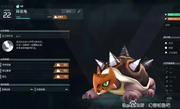 《幻兽帕鲁》探秘：挖矿龟捕捉秘境全解析