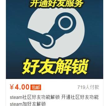 盘点Steam平台10款高价游戏，揭秘壕知消费新趋势