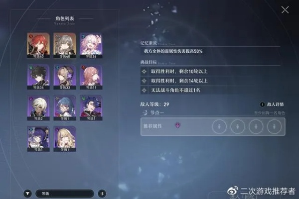 《崩坏星穹铁道》2.0版星琼大揭秘：抽卡数量深度解析