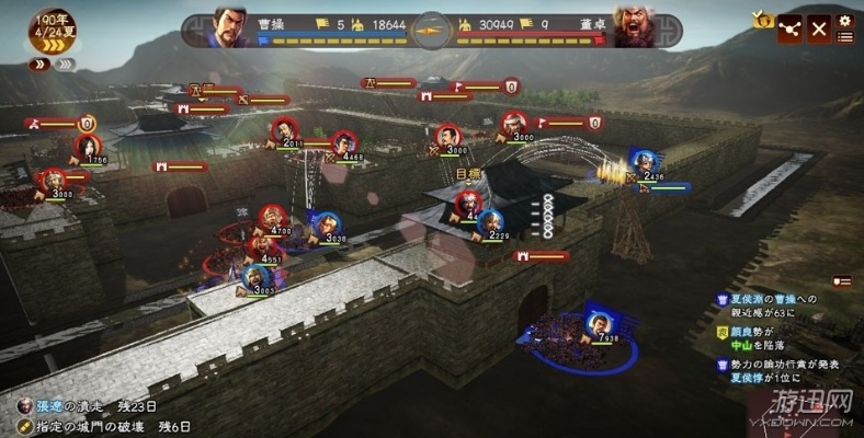 《三国志13》启动难题破解，深度剖析故障新解法