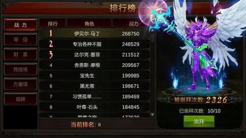 《铁拳8》角色攻略：深度解析，掌握独门秘技，解锁最强战力