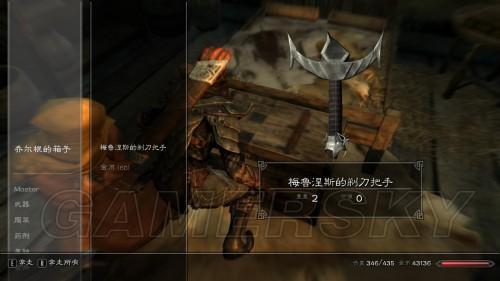 《星空剃刀叶号+祈祷者套装》独家获取攻略揭秘