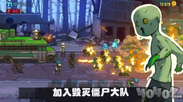 僵尸狂潮夜，人类末日战，智胜新纪元