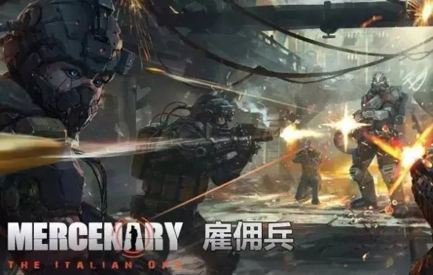 钢铁苍狼：混沌再临，PC版新纪元启航