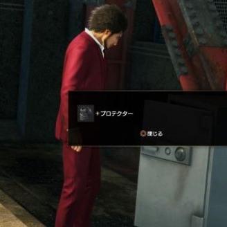 《如龙8》保险箱钥匙攻略：高效获取技巧大揭秘！