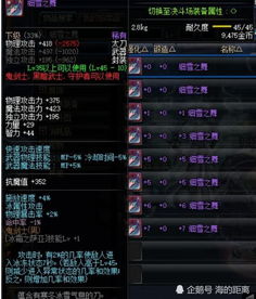 夏沃蕾技能深度剖析，武器圣遗物搭配指南，打造强力输出阵容