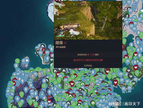 《幻兽帕鲁》地图工具网址大揭秘，探索全新游戏价值！