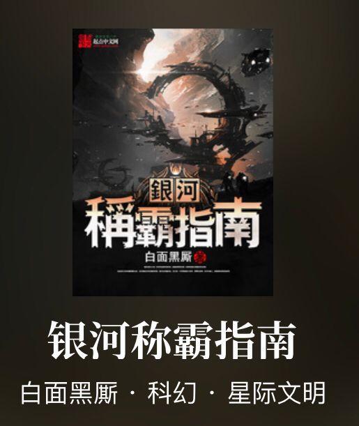 乱世枭雄争霸路，谁主沉浮定江山