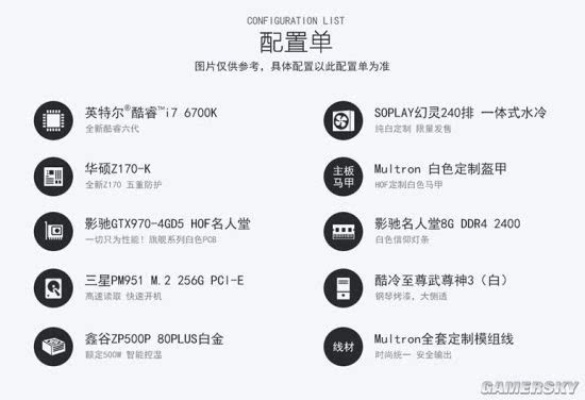 《全境封锁》PC配置大揭秘：970+8G内存升级攻略！