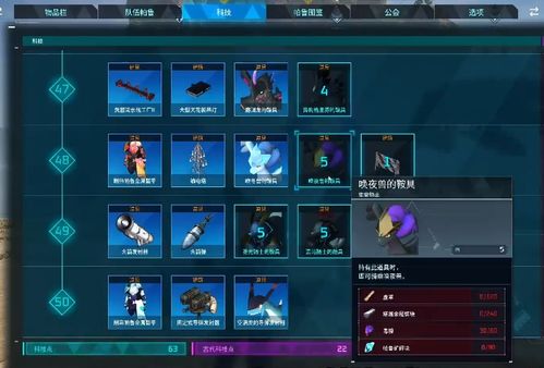 《幻兽帕鲁》唤夜兽孵化攻略：高效孵蛋技巧揭秘