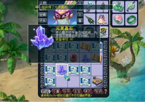 《幻兽帕鲁》矿种宝藏探秘：金属、硫磺、石炭、水晶点位攻略指南