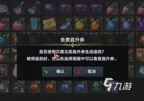 幻雨绝美染色方案，揭秘《命运方舟》新职业独特魅力